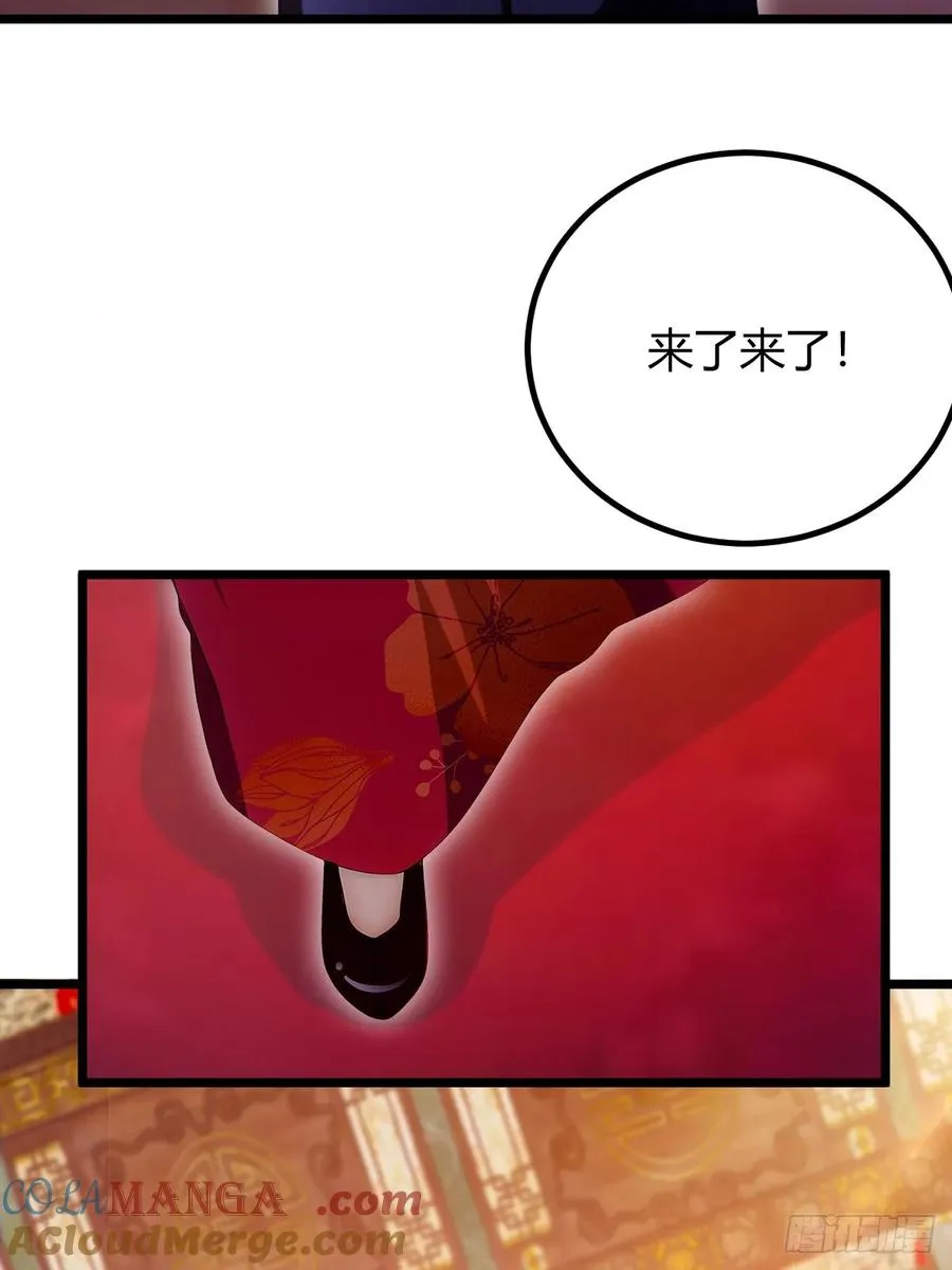 第135话 再造丹 第40页