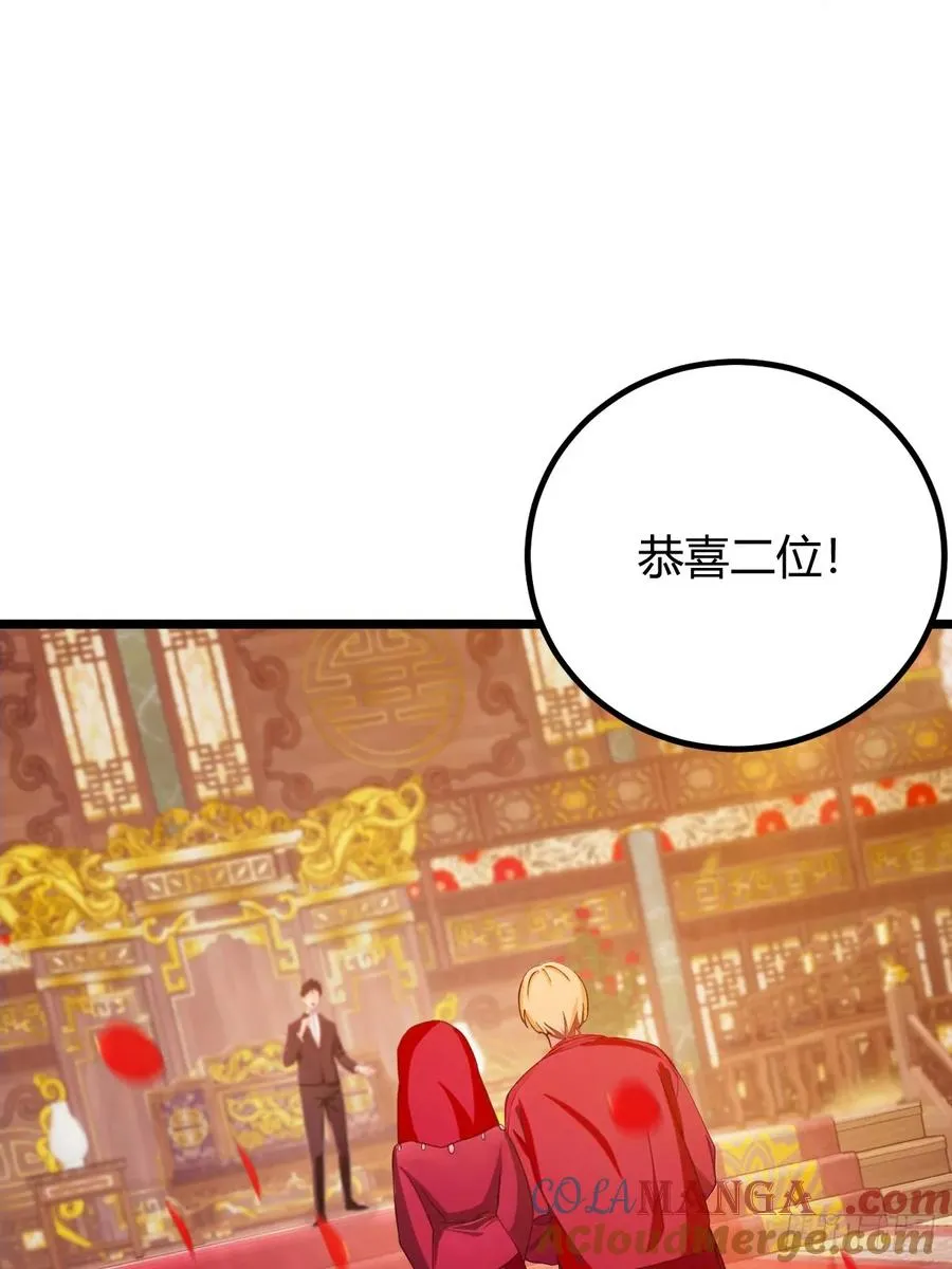 第136话 一网打尽 第3页