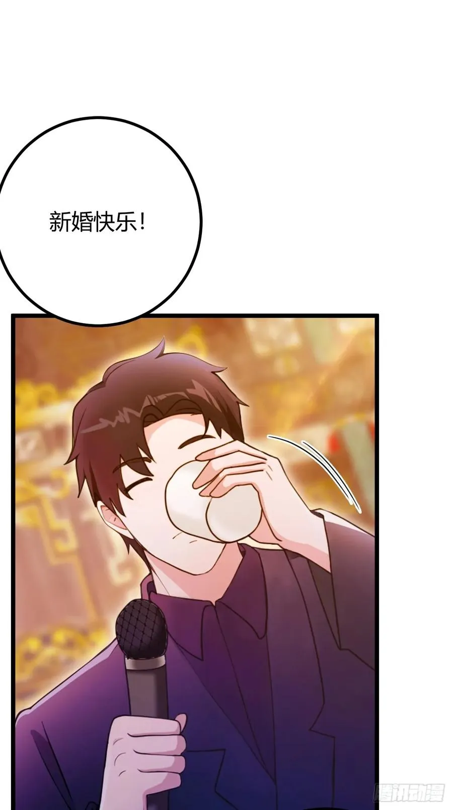 第136话 一网打尽 第8页