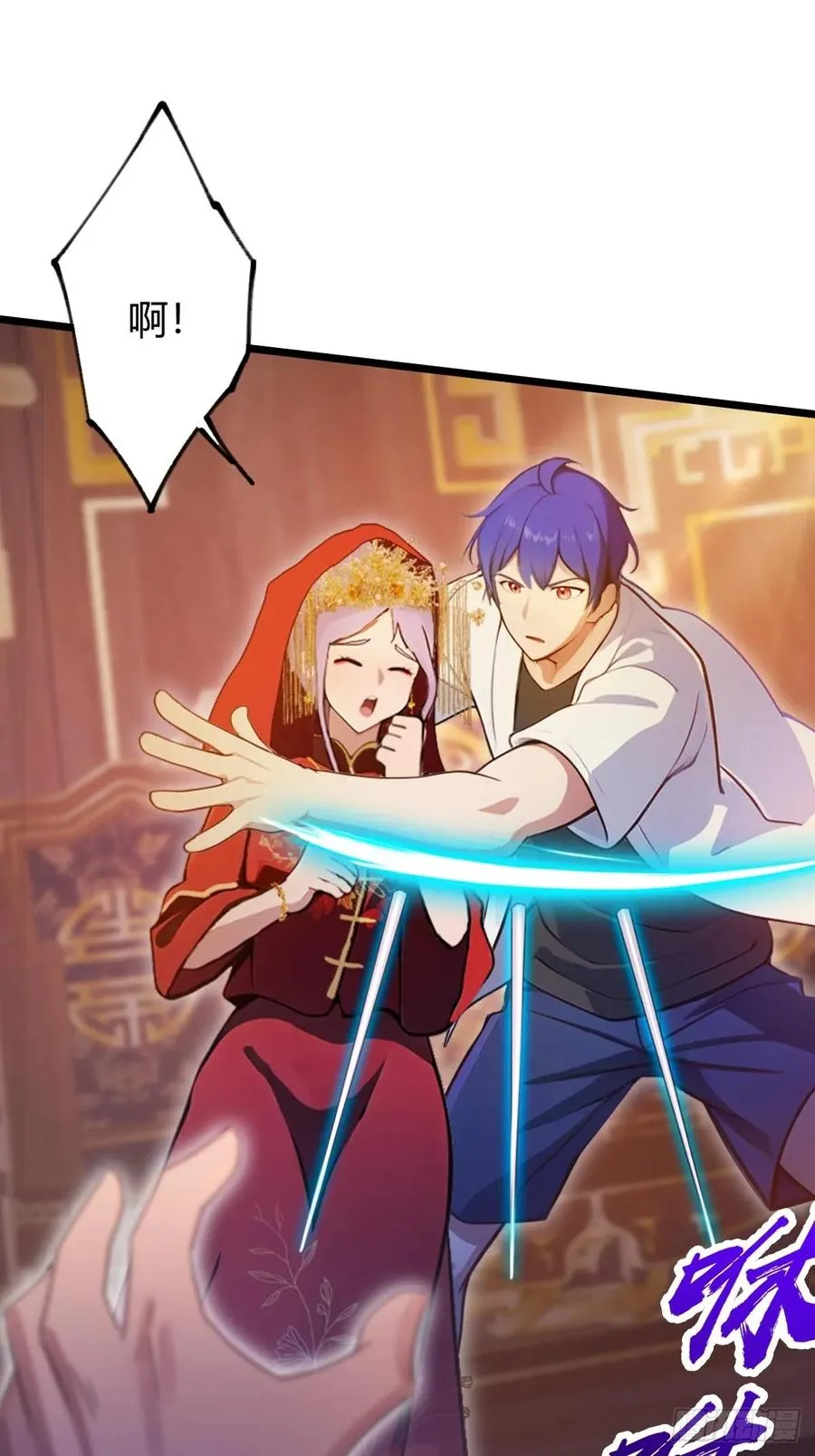 第137话 救星登场 第24页