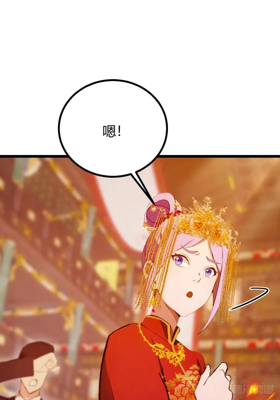 第138话 气海巅峰的实力 第23页