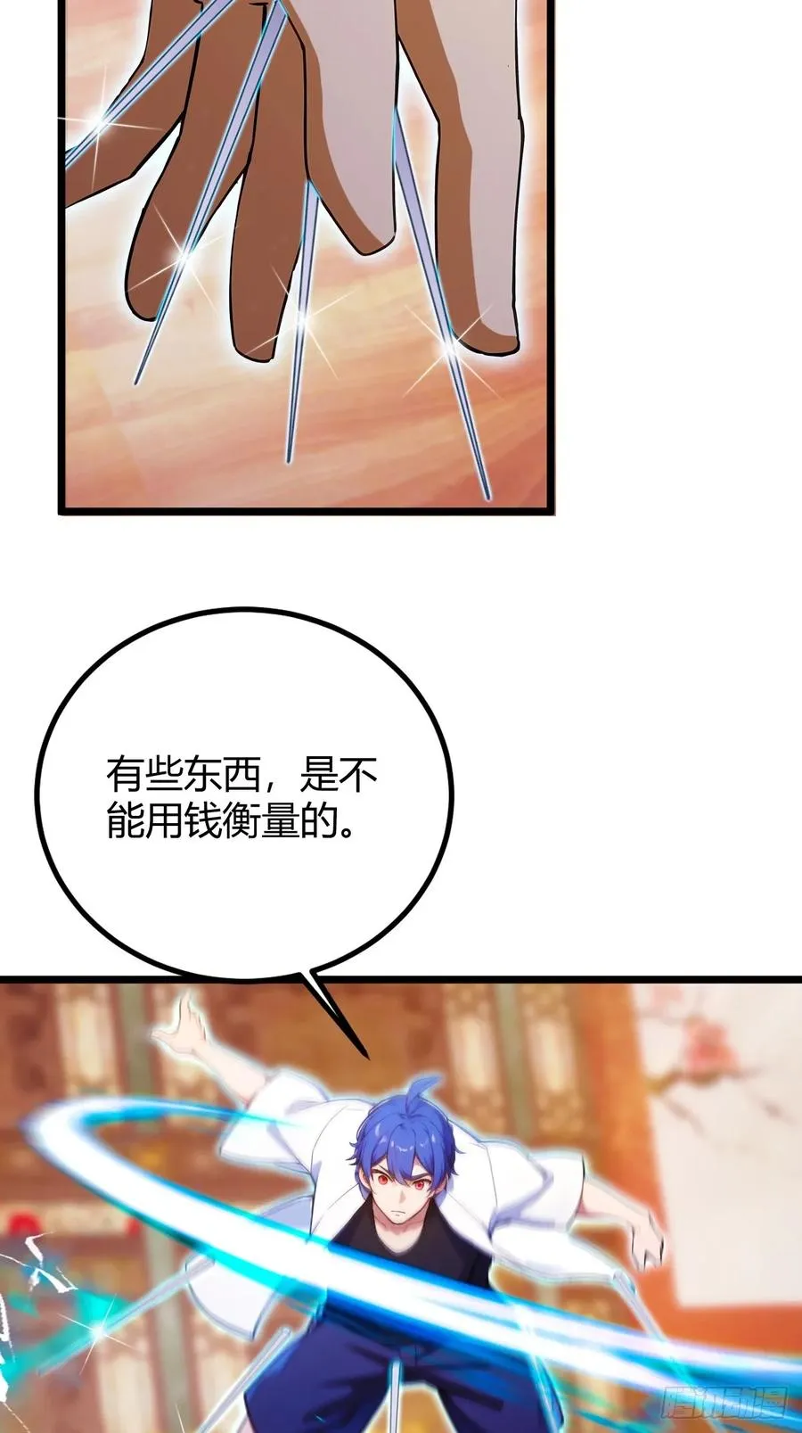 第139话 谈判破裂 第14页