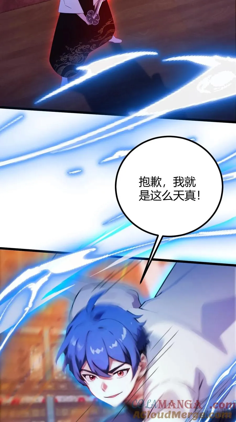 第139话 谈判破裂 第19页