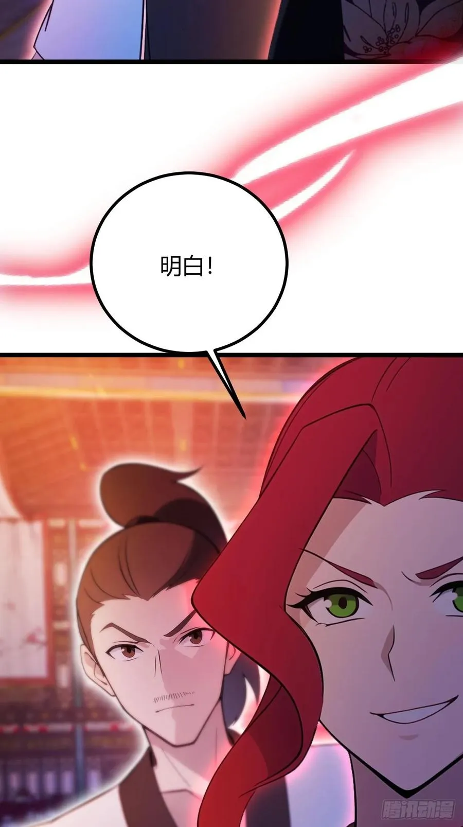 第139话 谈判破裂 第26页