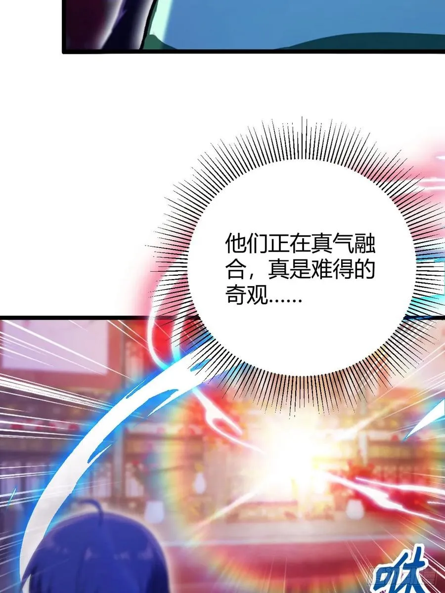 第139话 谈判破裂 第34页