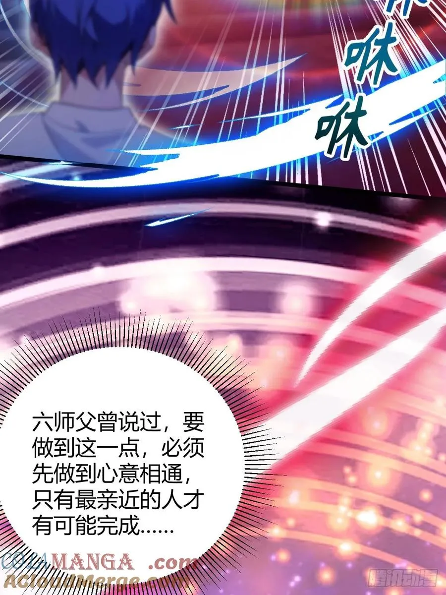 第139话 谈判破裂 第35页