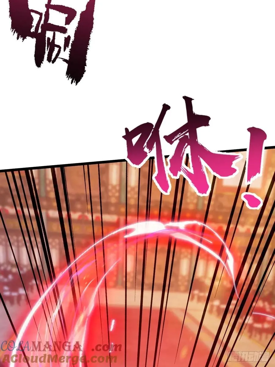 第139话 谈判破裂 第39页