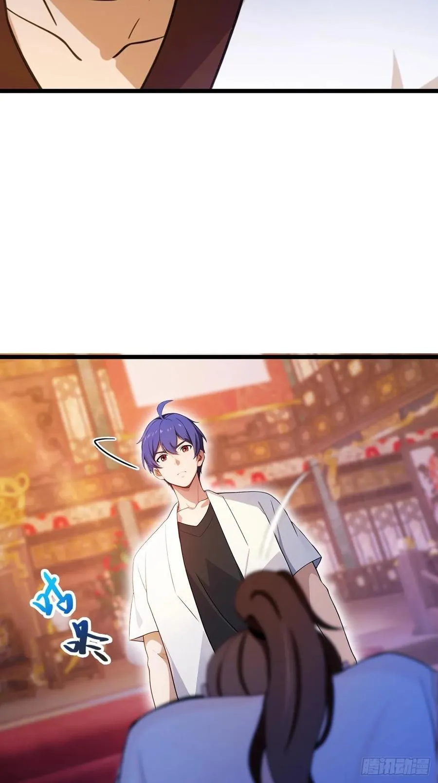 第141话 危机化解 第12页