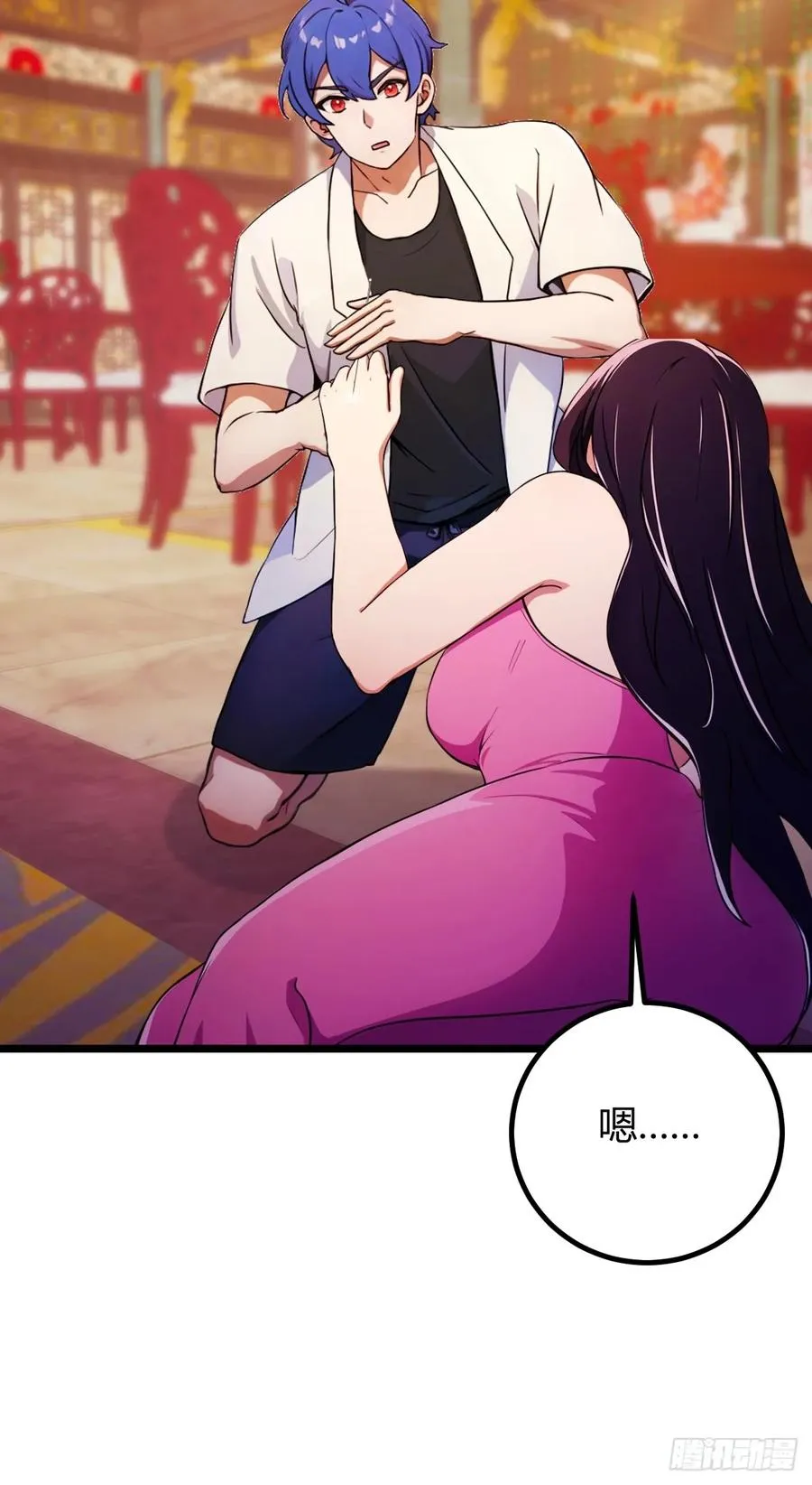 第141话 危机化解 第27页