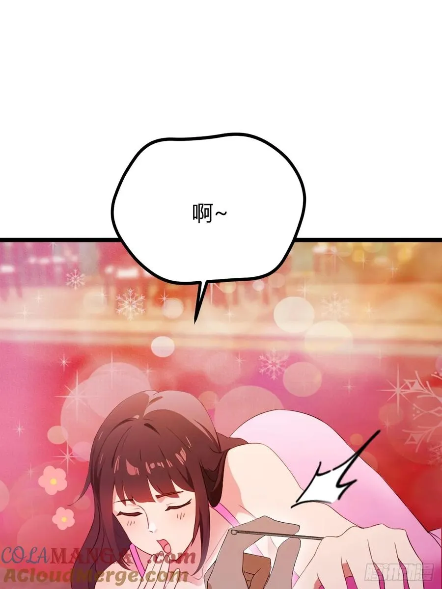 第141话 危机化解 第28页