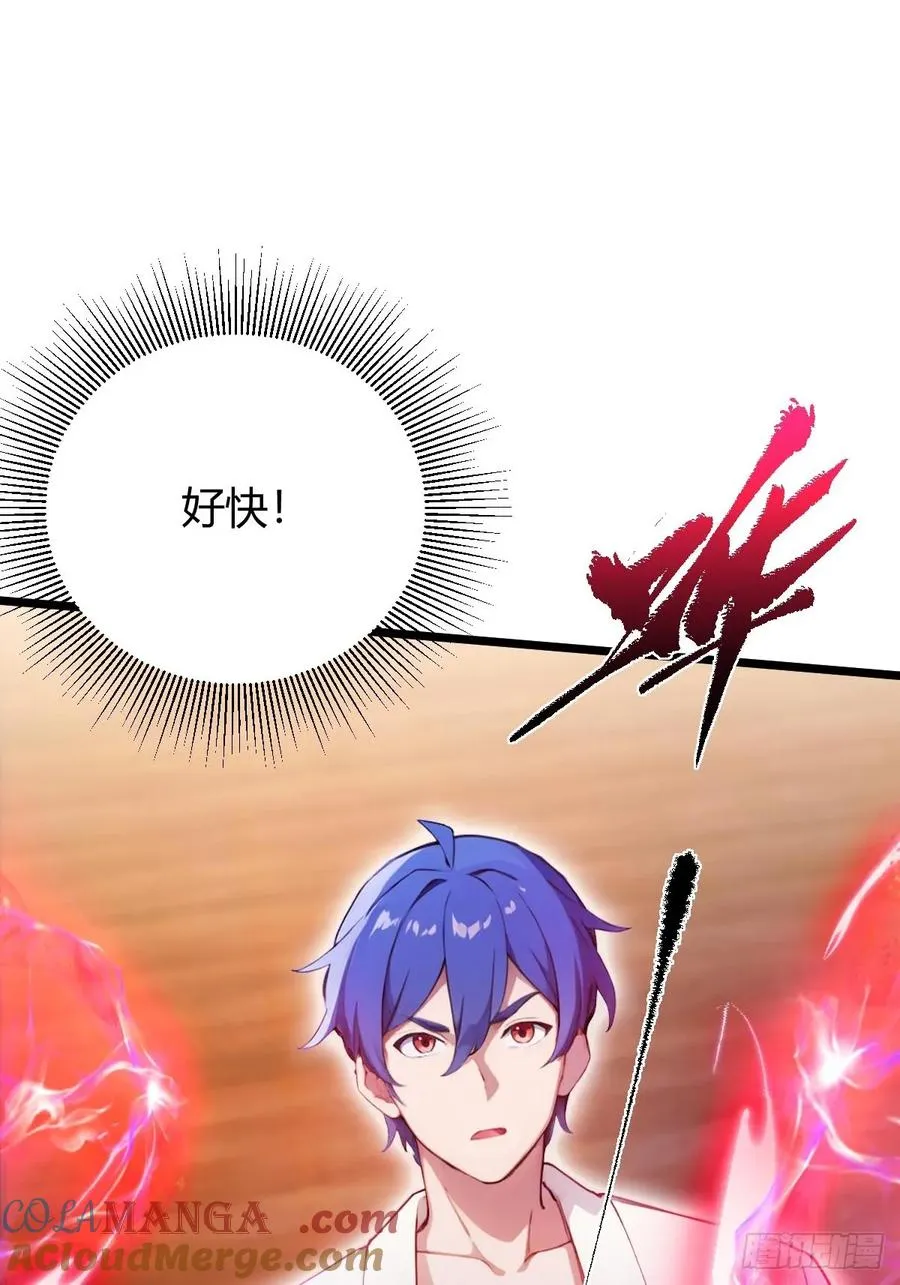 第140话 败局已定 第3页
