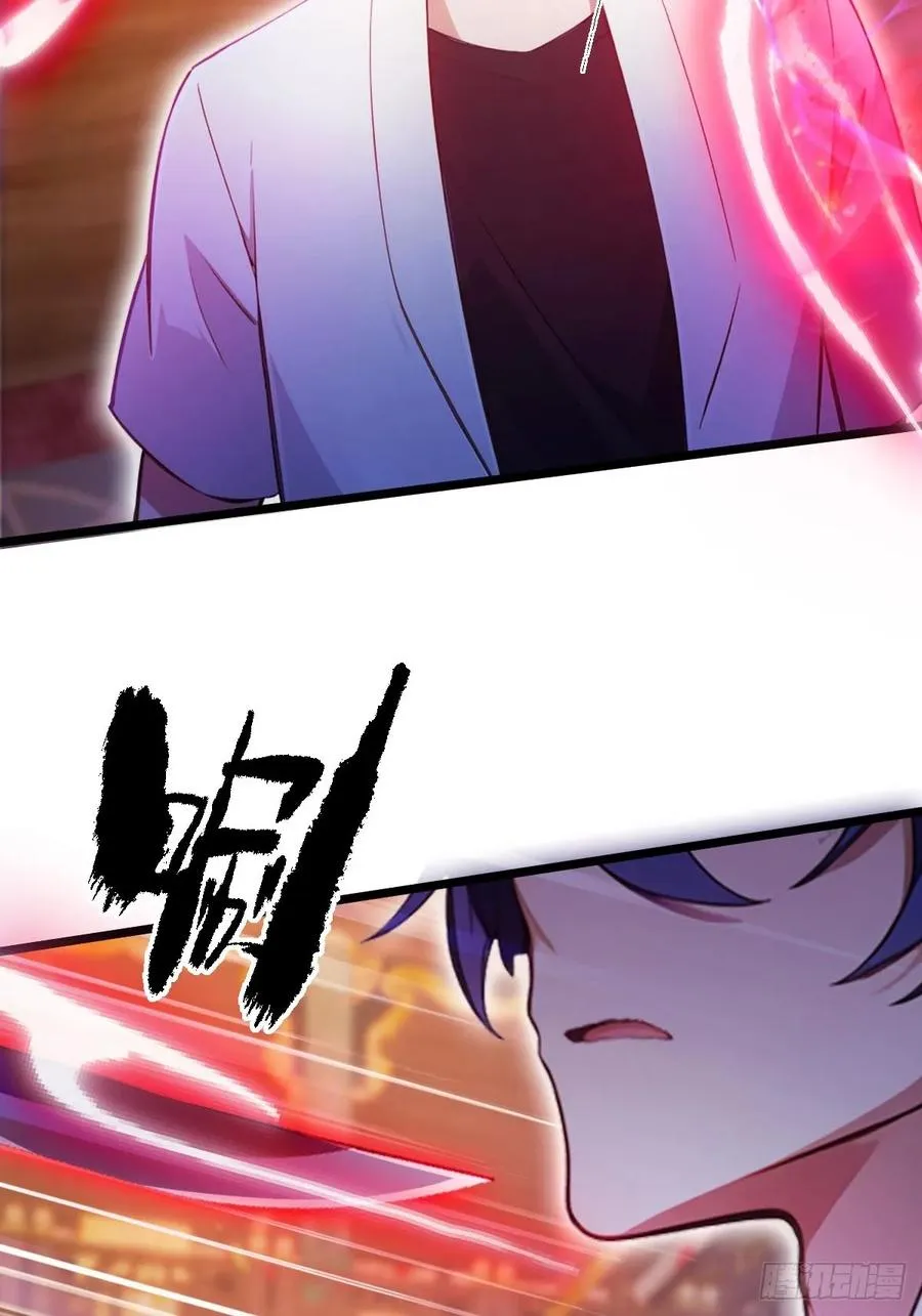 第140话 败局已定 第4页