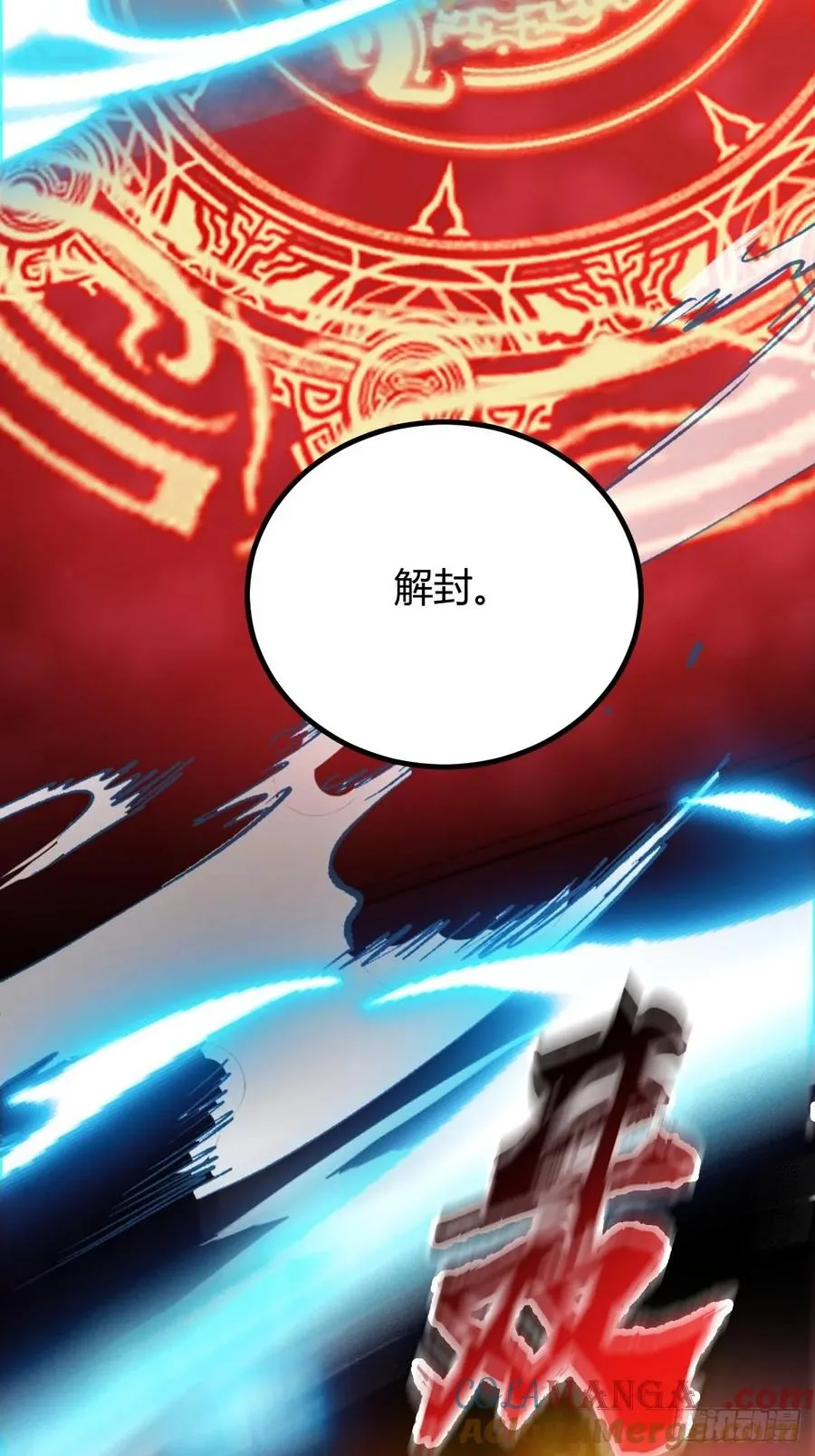 第140话 败局已定 第11页