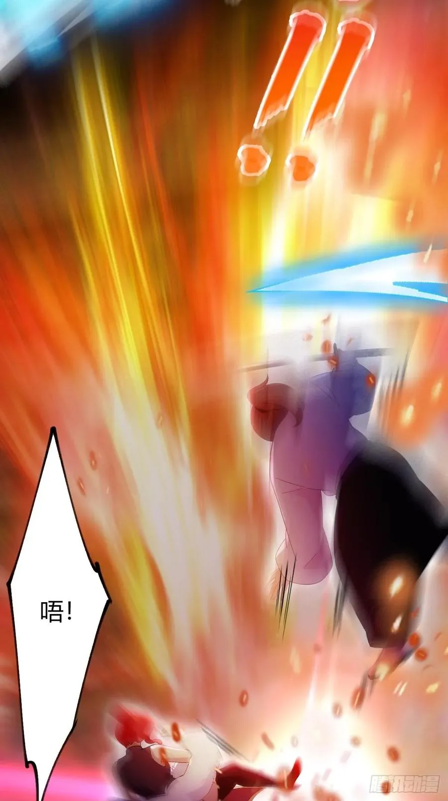 第140话 败局已定 第12页