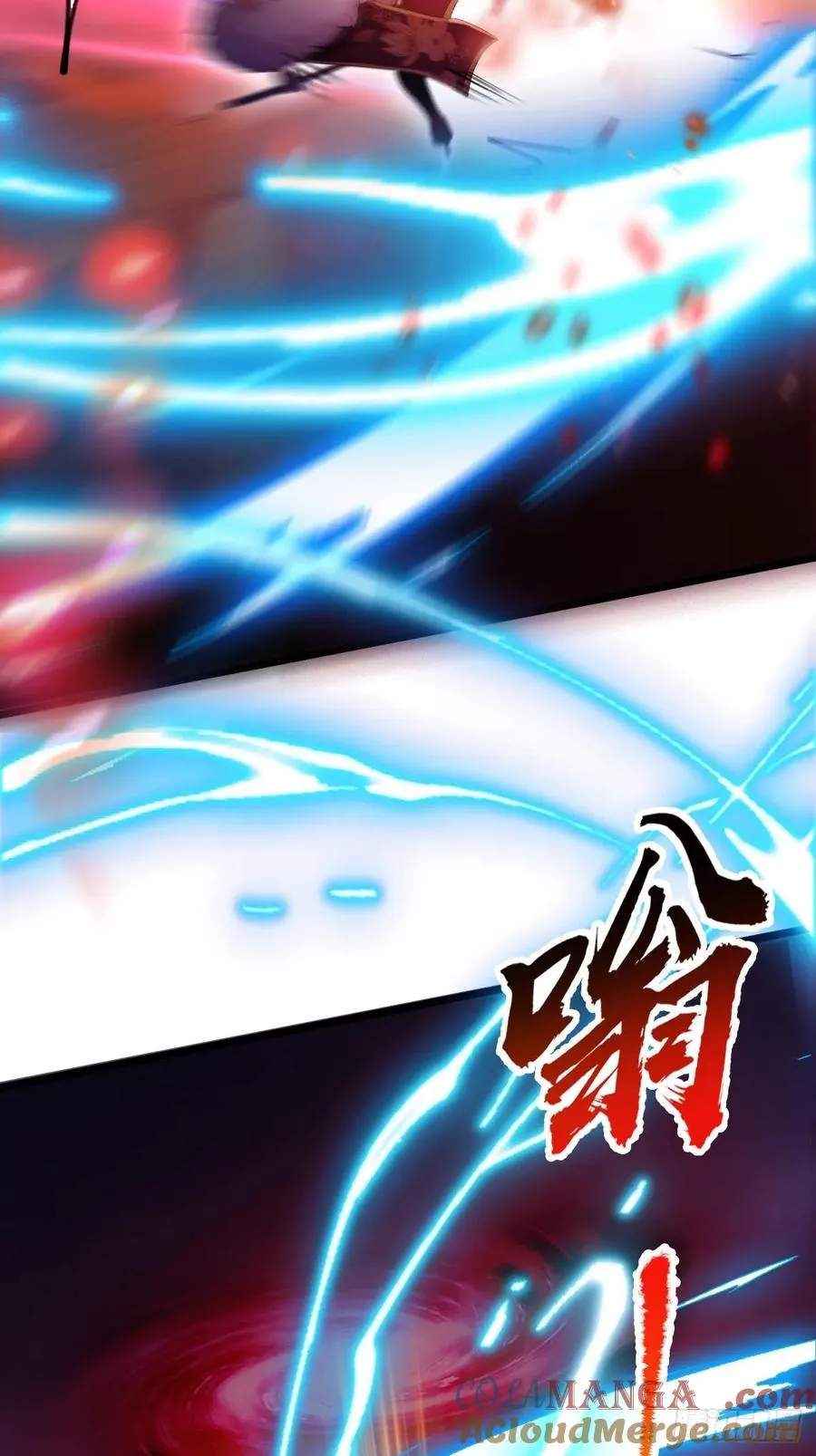 第140话 败局已定 第13页