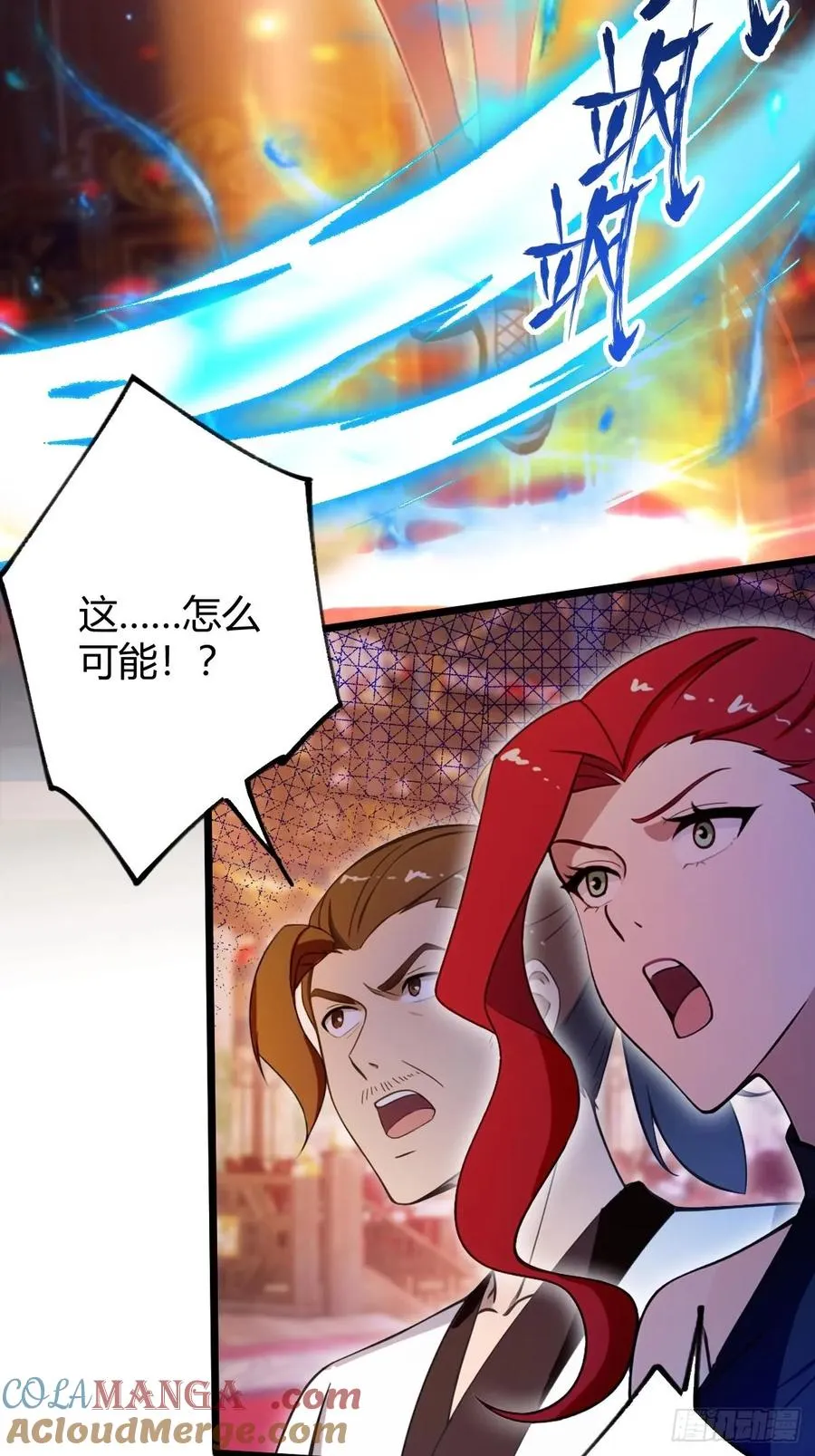 第140话 败局已定 第17页