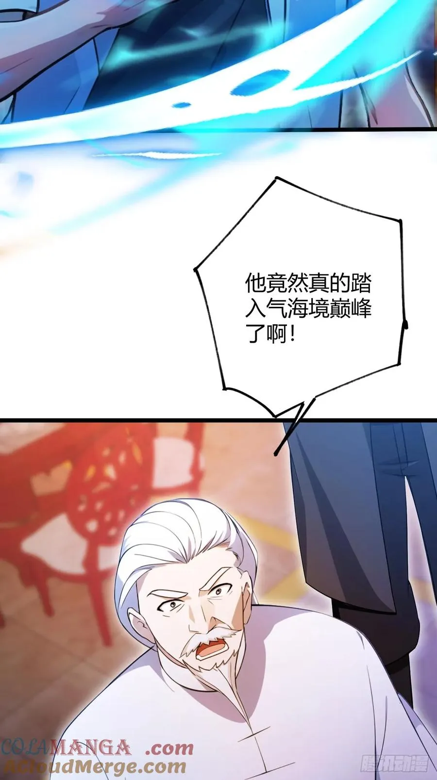 第140话 败局已定 第19页