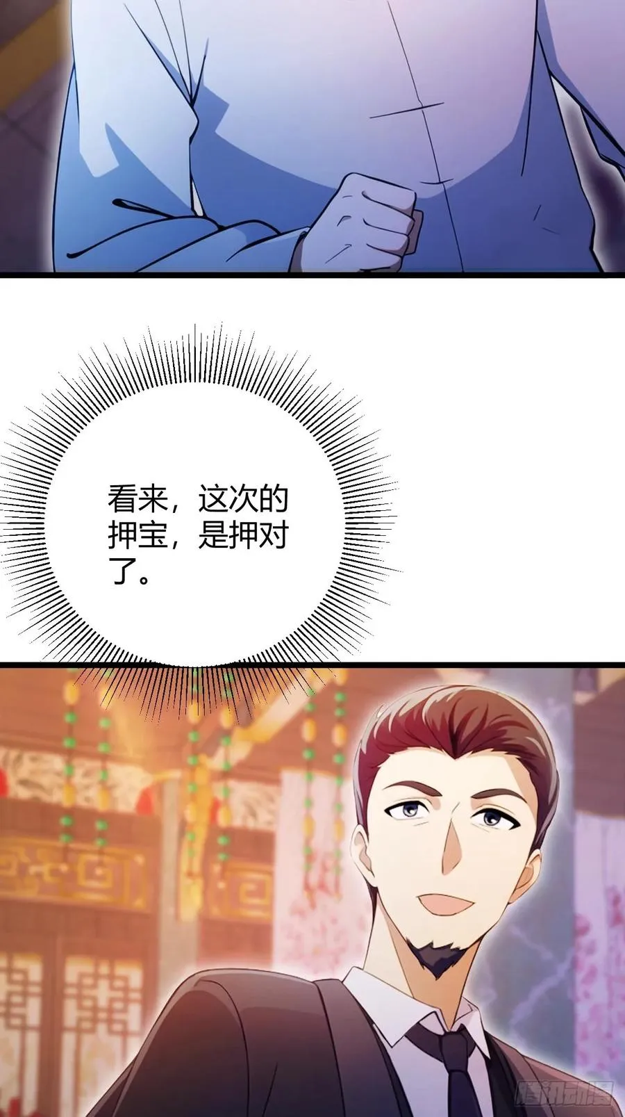 第140话 败局已定 第20页