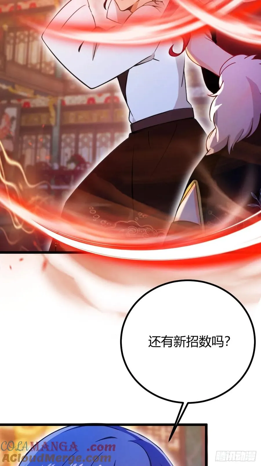 第140话 败局已定 第25页