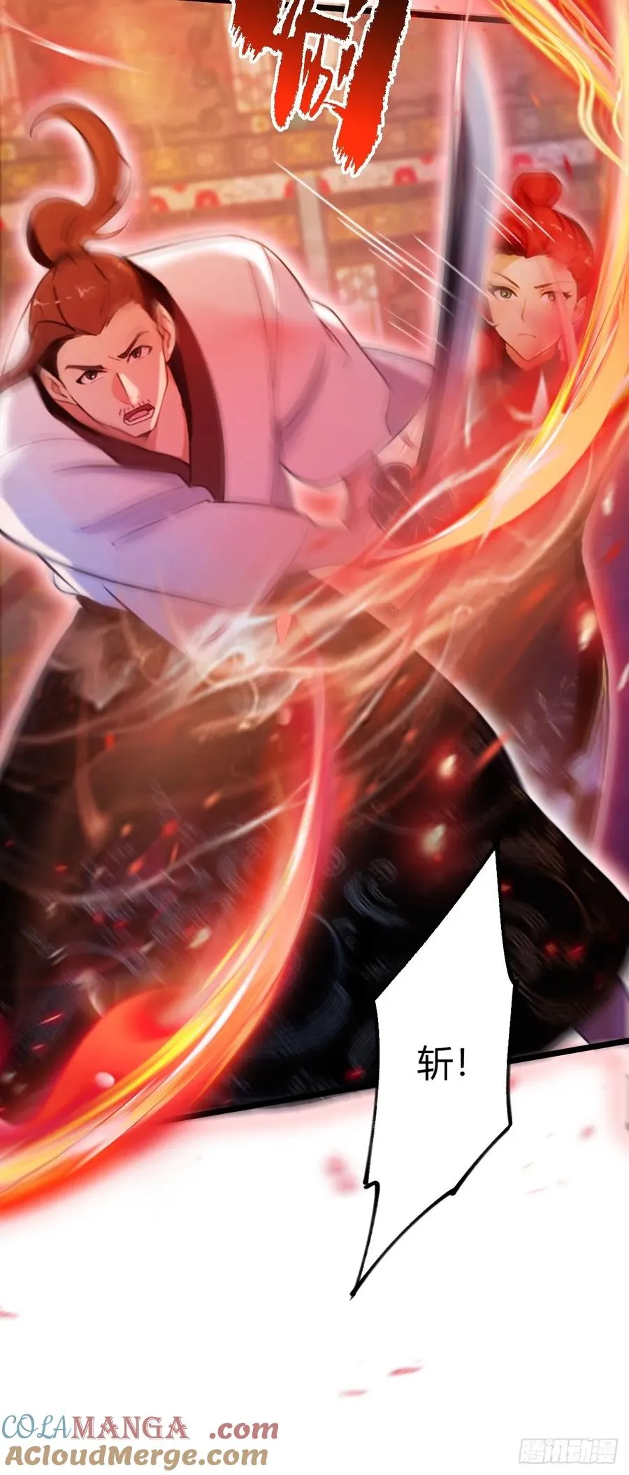 第140话 败局已定 第27页