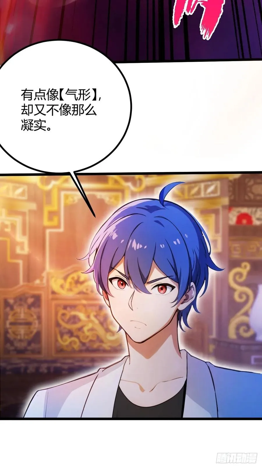第140话 败局已定 第30页
