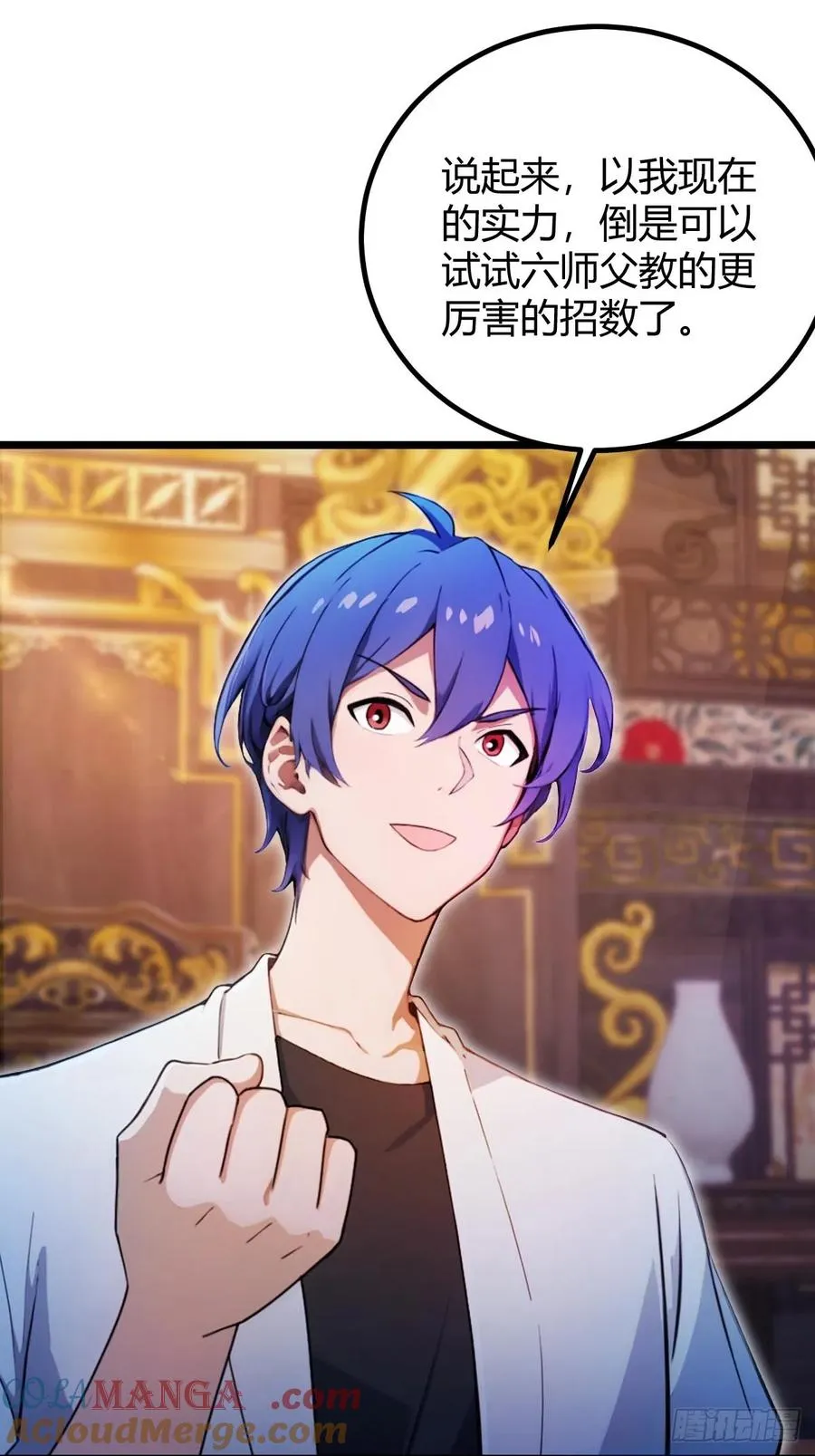 第140话 败局已定 第31页