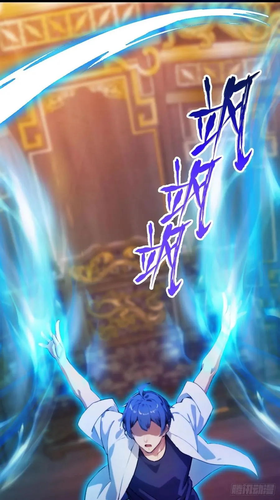 第140话 败局已定 第32页