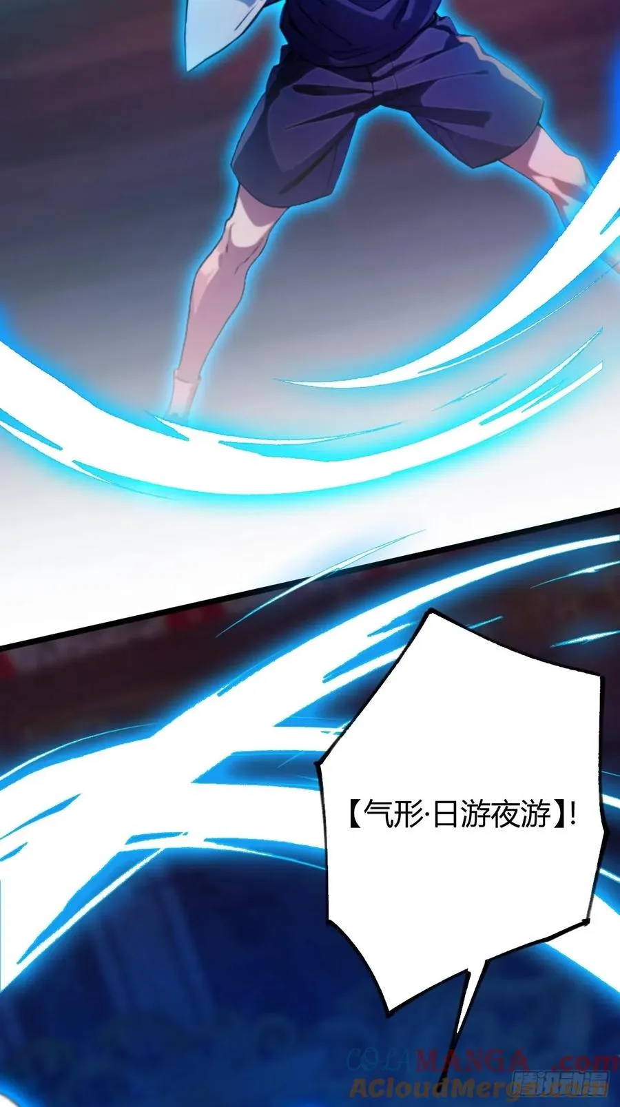 第140话 败局已定 第33页