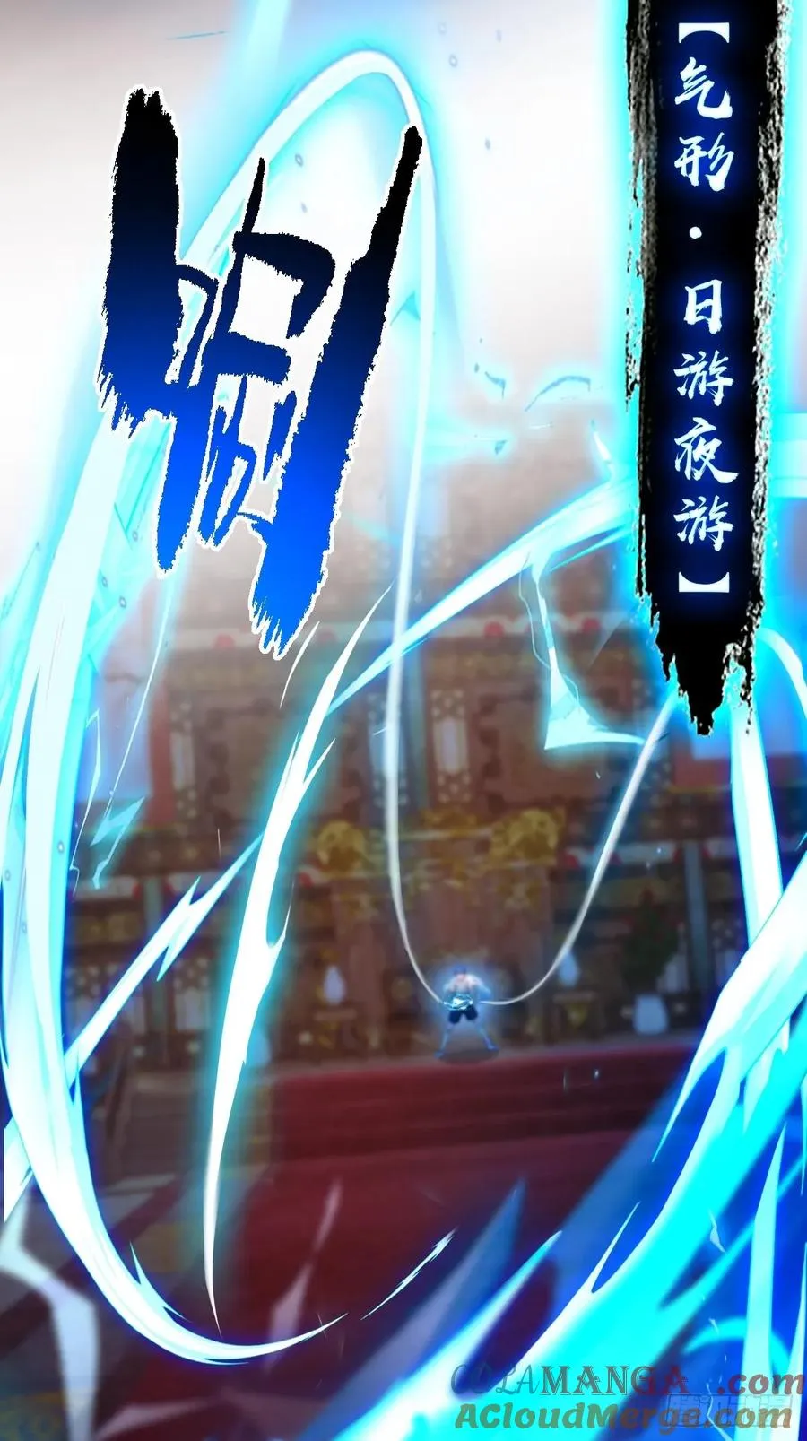 第140话 败局已定 第35页