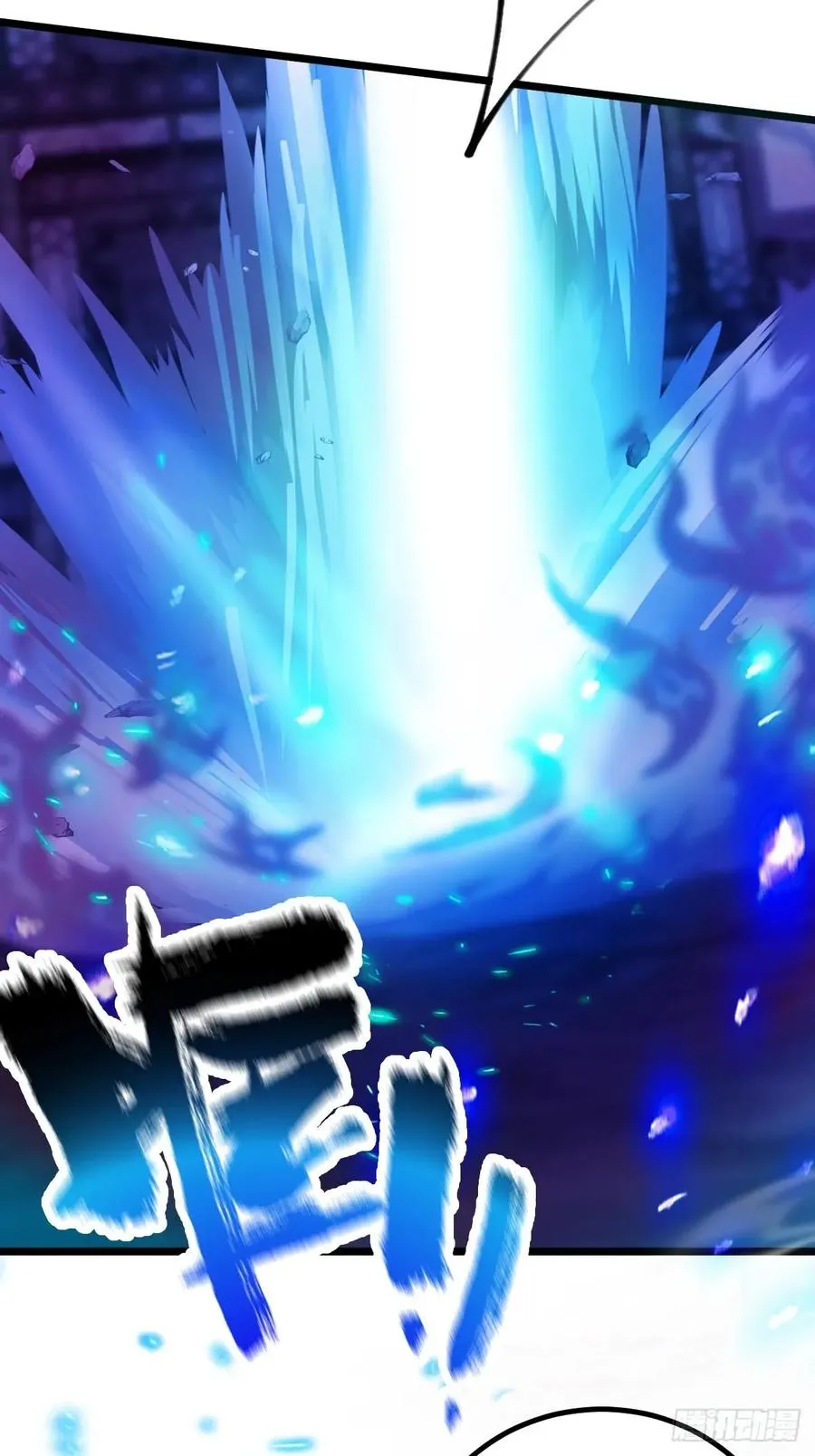 第140话 败局已定 第38页