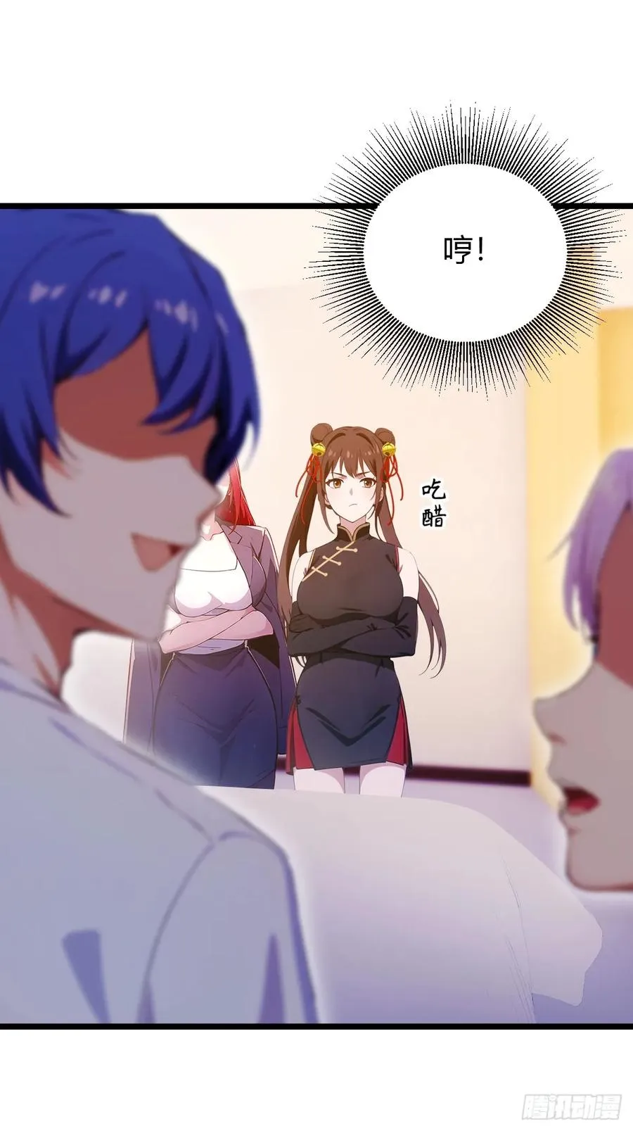 第143话 你是楚明的妻子吗？ 第16页