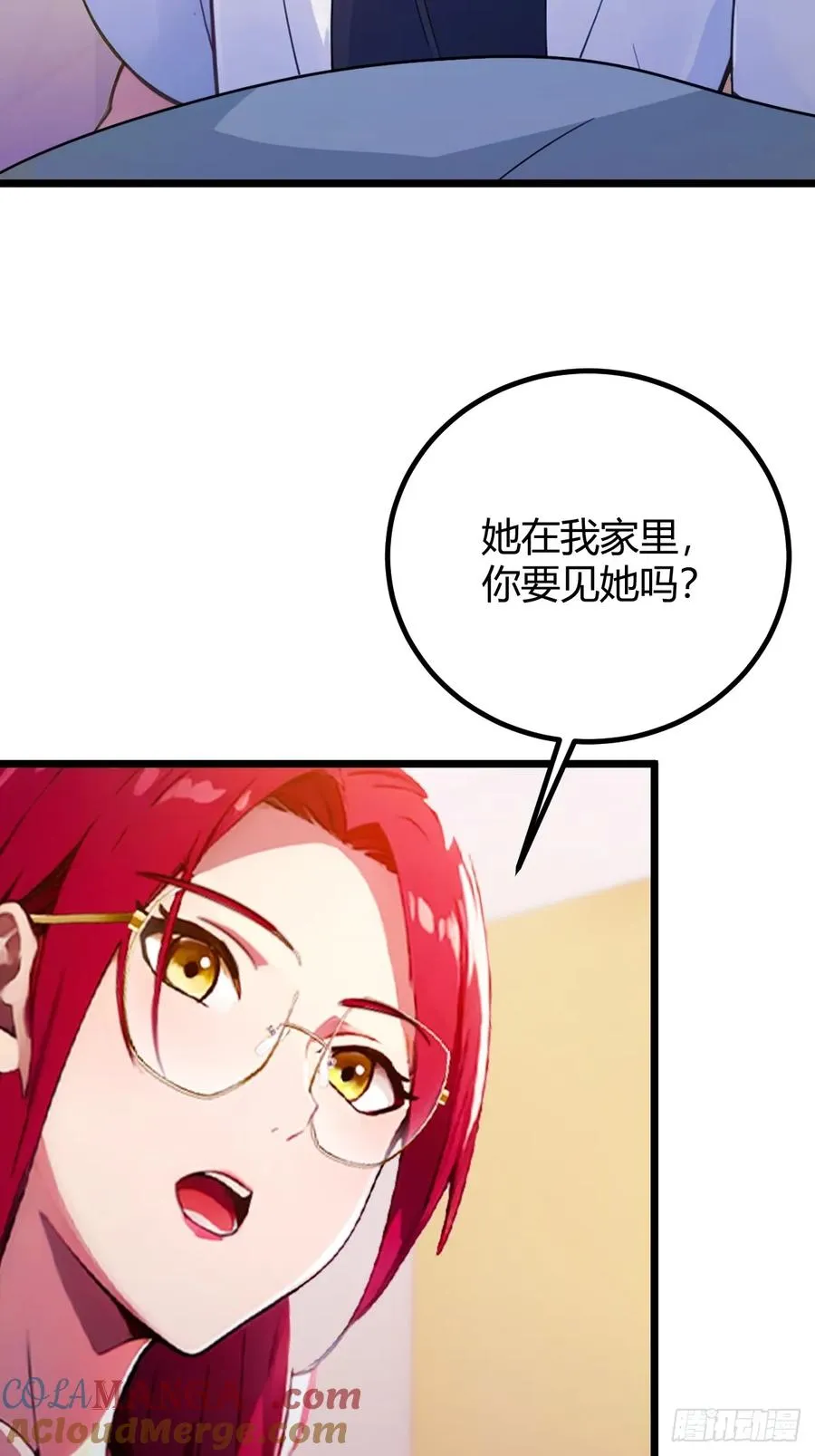第143话 你是楚明的妻子吗？ 第19页