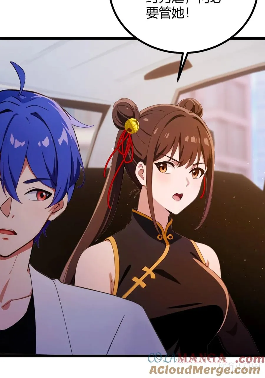 第143话 你是楚明的妻子吗？ 第25页