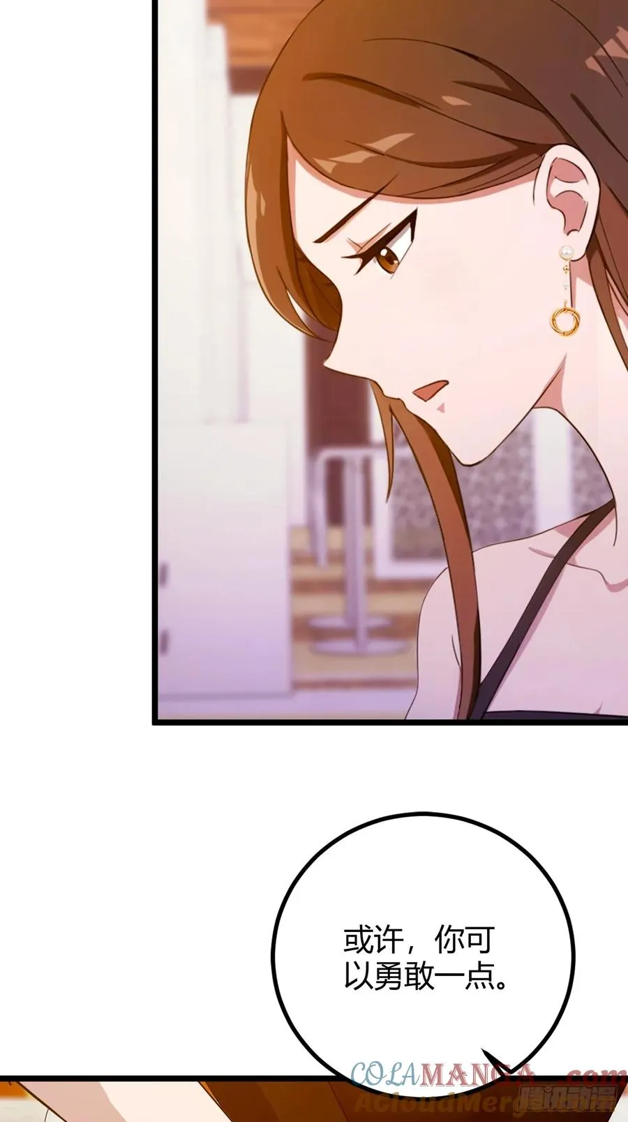 第144话 五师姐的毒咒 第7页