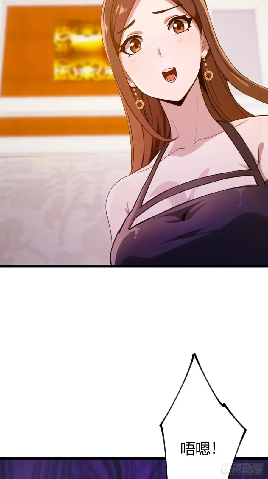 第144话 五师姐的毒咒 第10页
