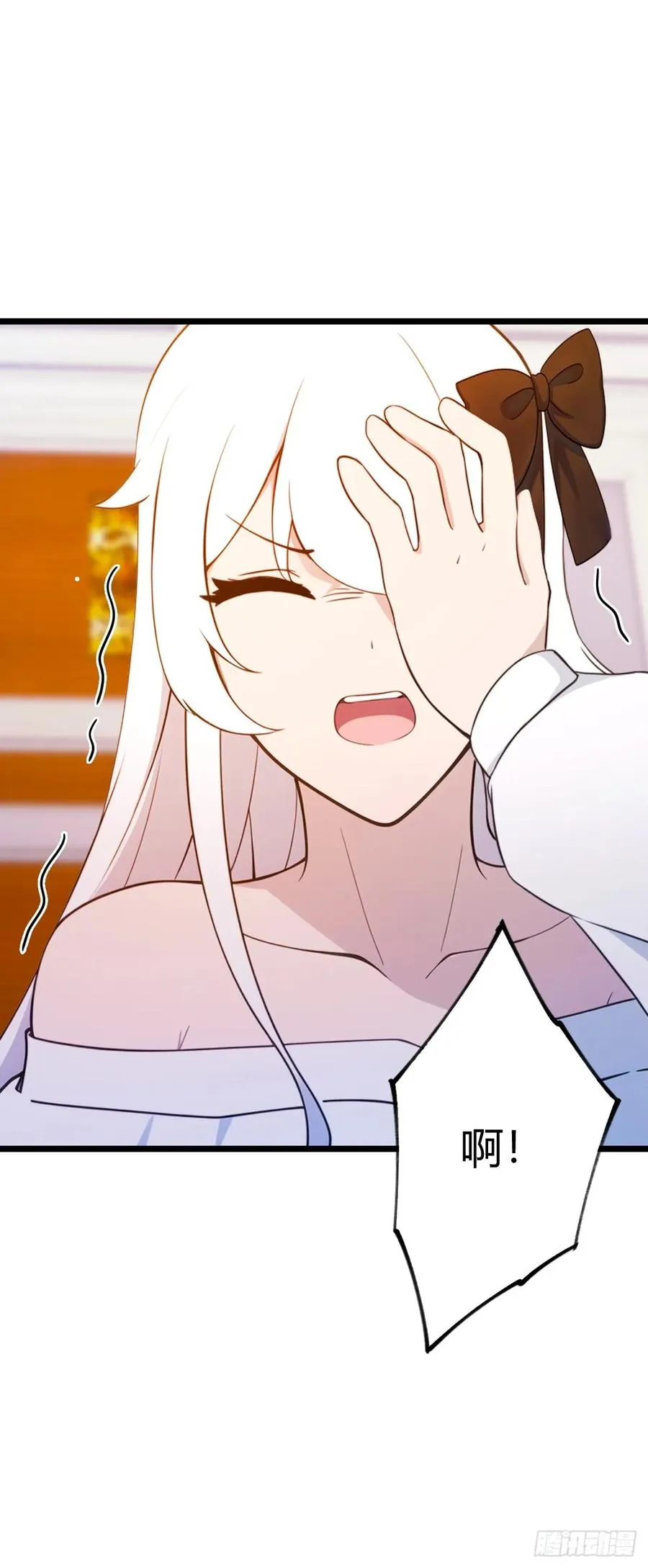 第144话 五师姐的毒咒 第14页