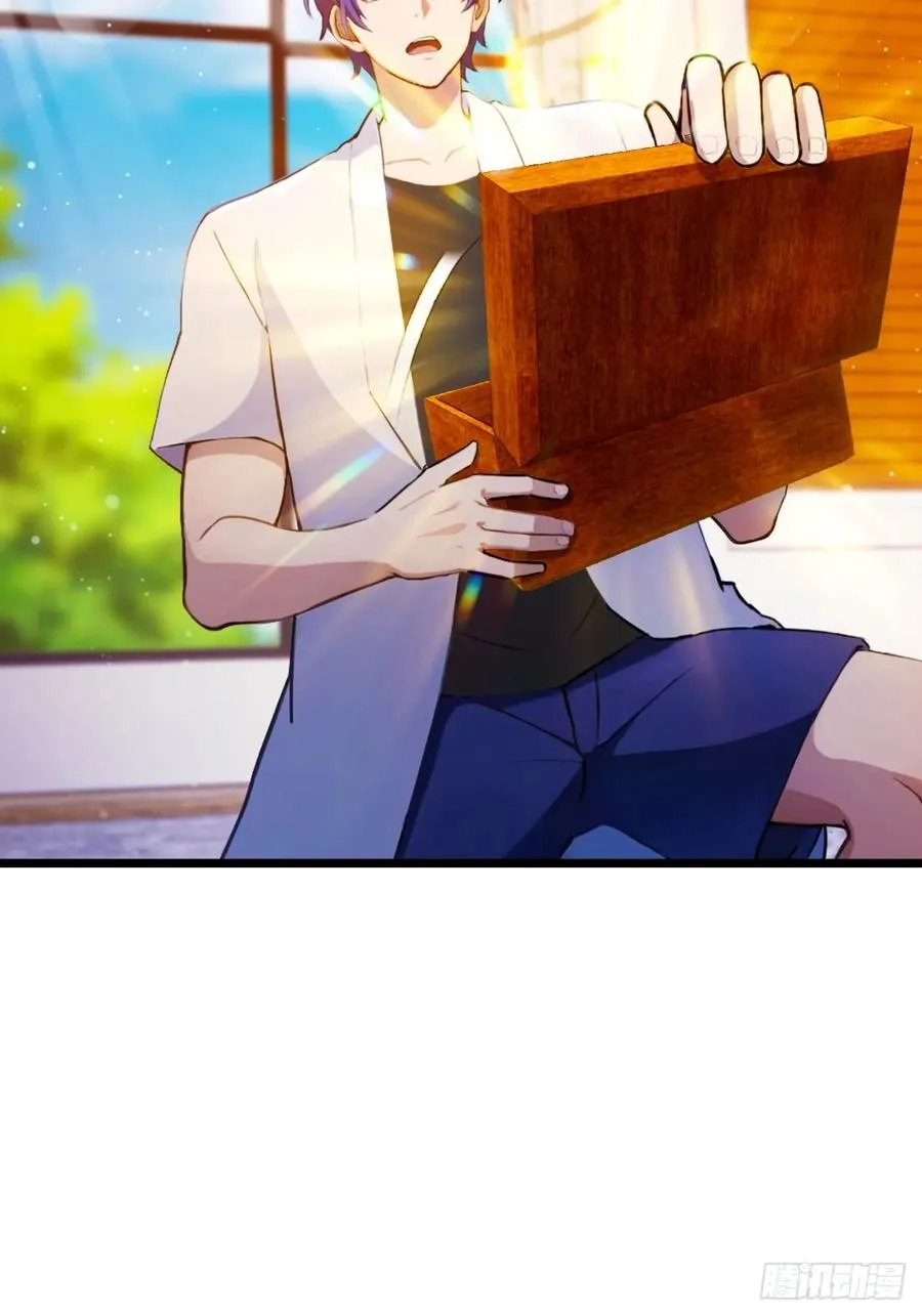 第144话 五师姐的毒咒 第24页