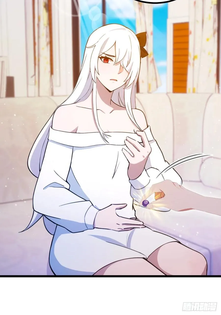 第144话 五师姐的毒咒 第26页