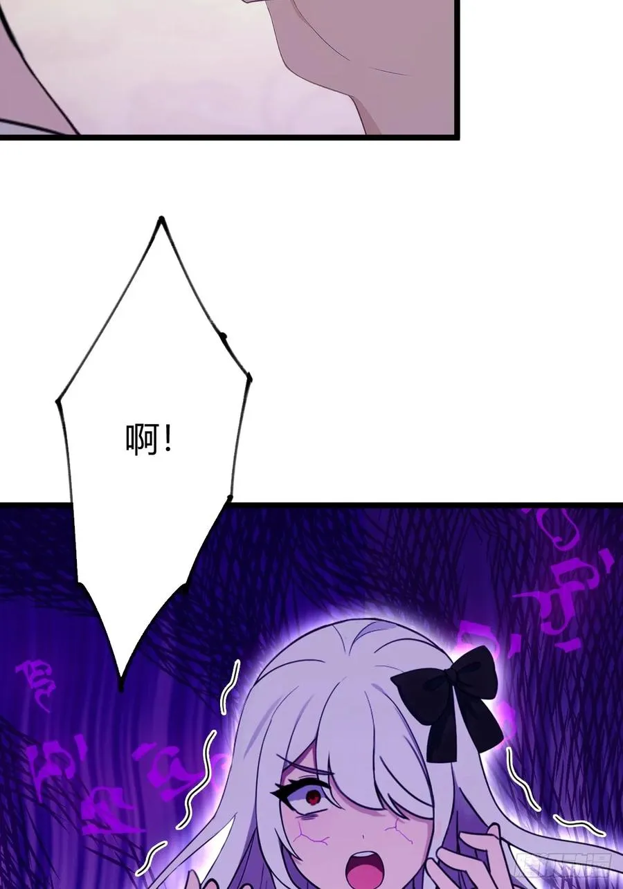 第144话 五师姐的毒咒 第28页
