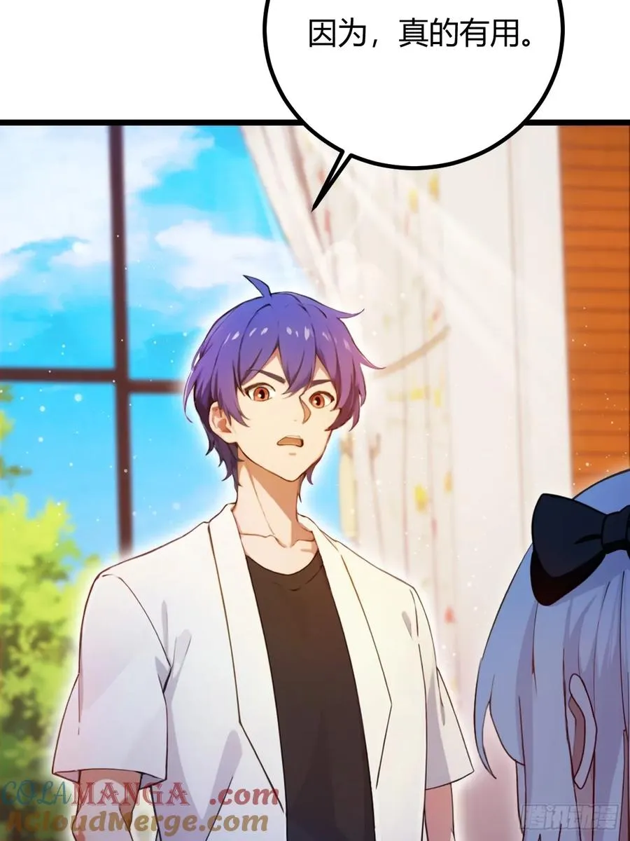 第144话 五师姐的毒咒 第37页
