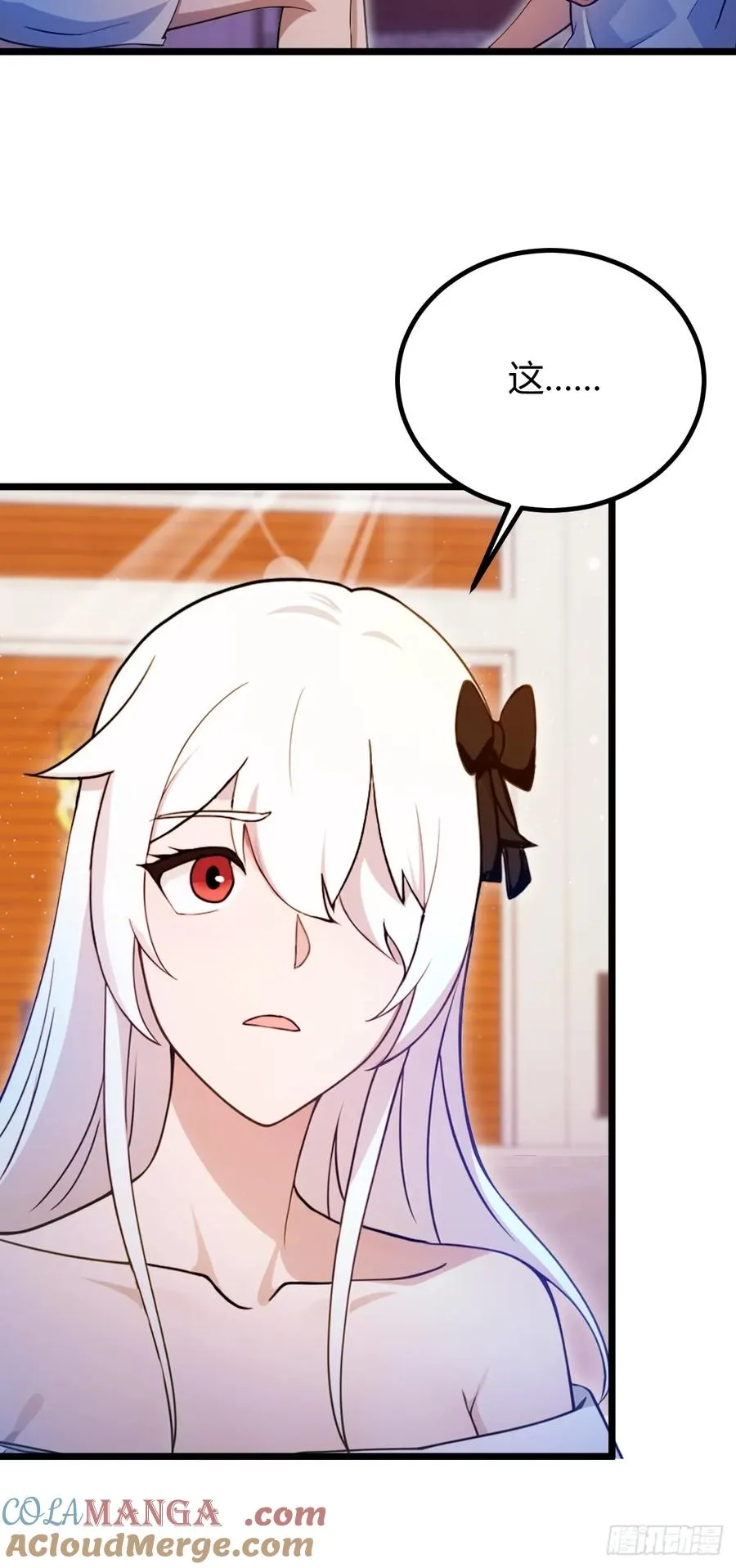 第144话 五师姐的毒咒 第41页