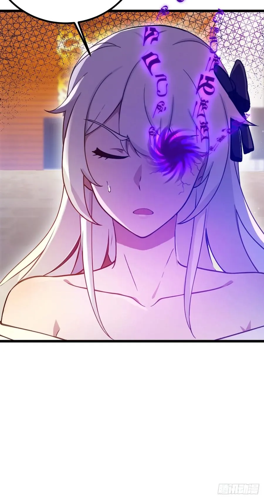 第145话 开宗立派！ 第6页