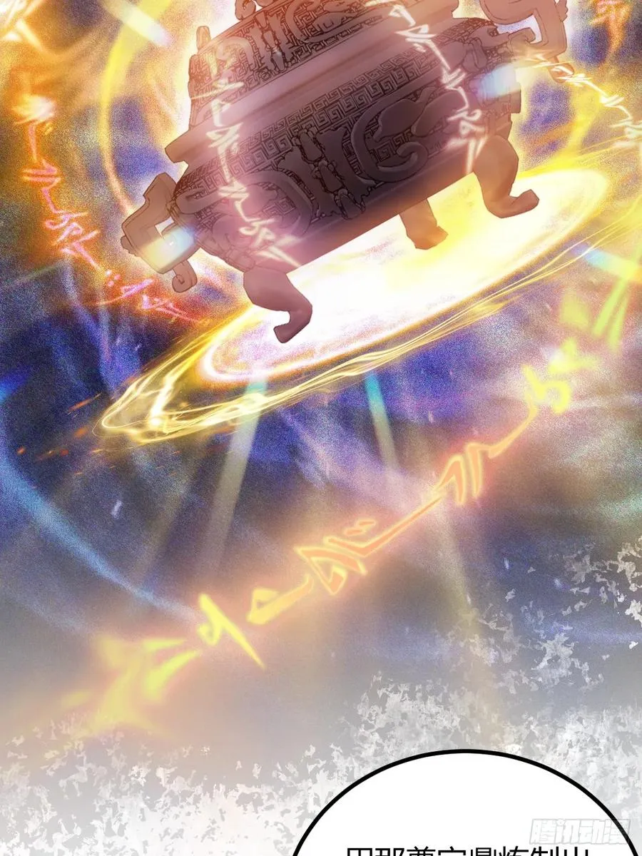 第145话 开宗立派！ 第15页