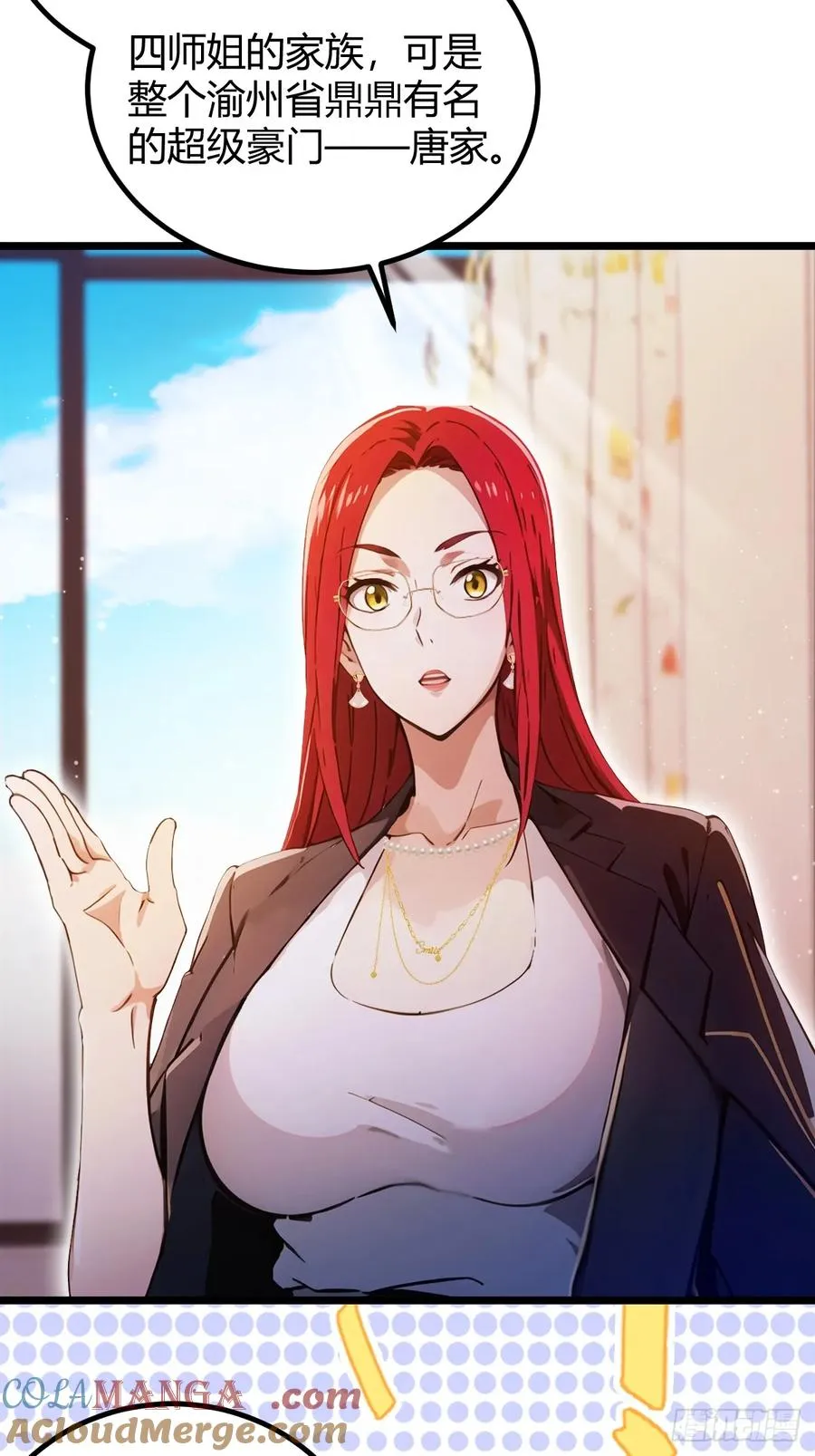 第145话 开宗立派！ 第19页