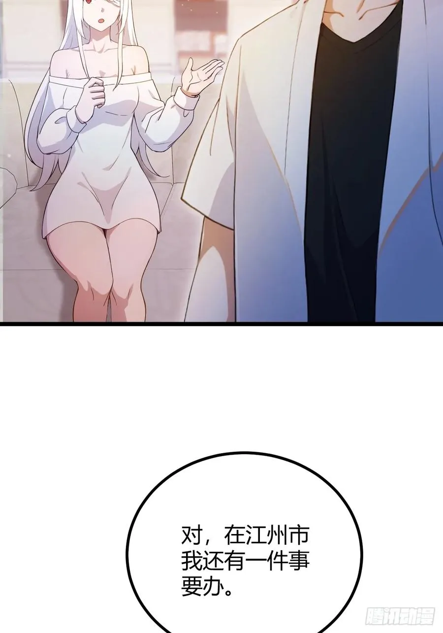 第145话 开宗立派！ 第36页