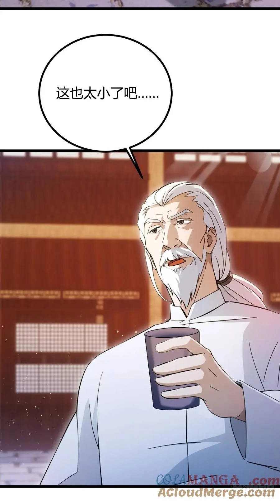 第146话 三女修罗场 第4页