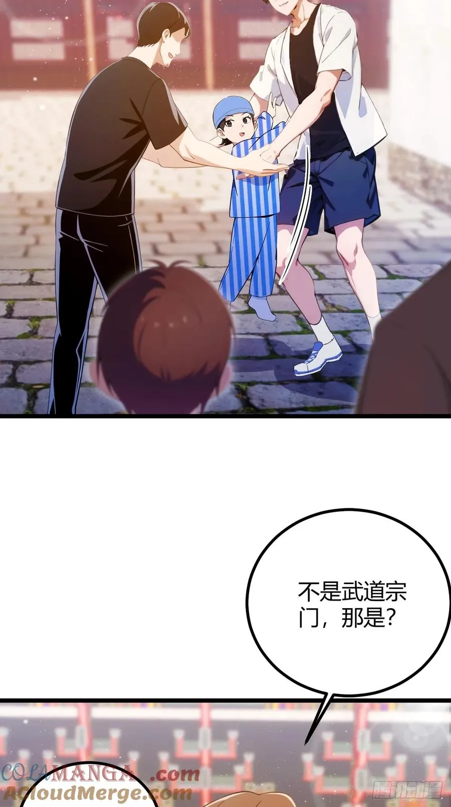 第146话 三女修罗场 第22页
