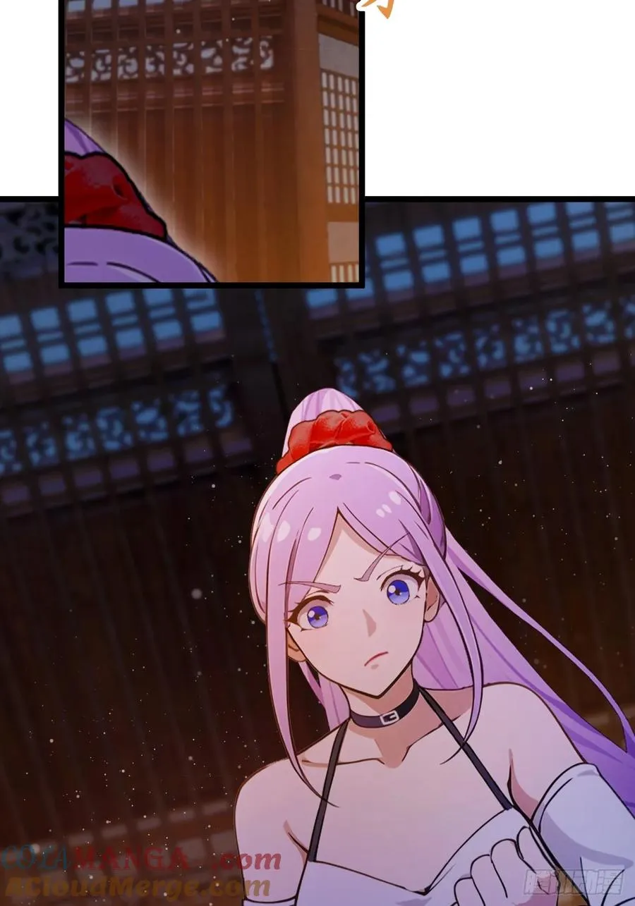 第146话 三女修罗场 第31页
