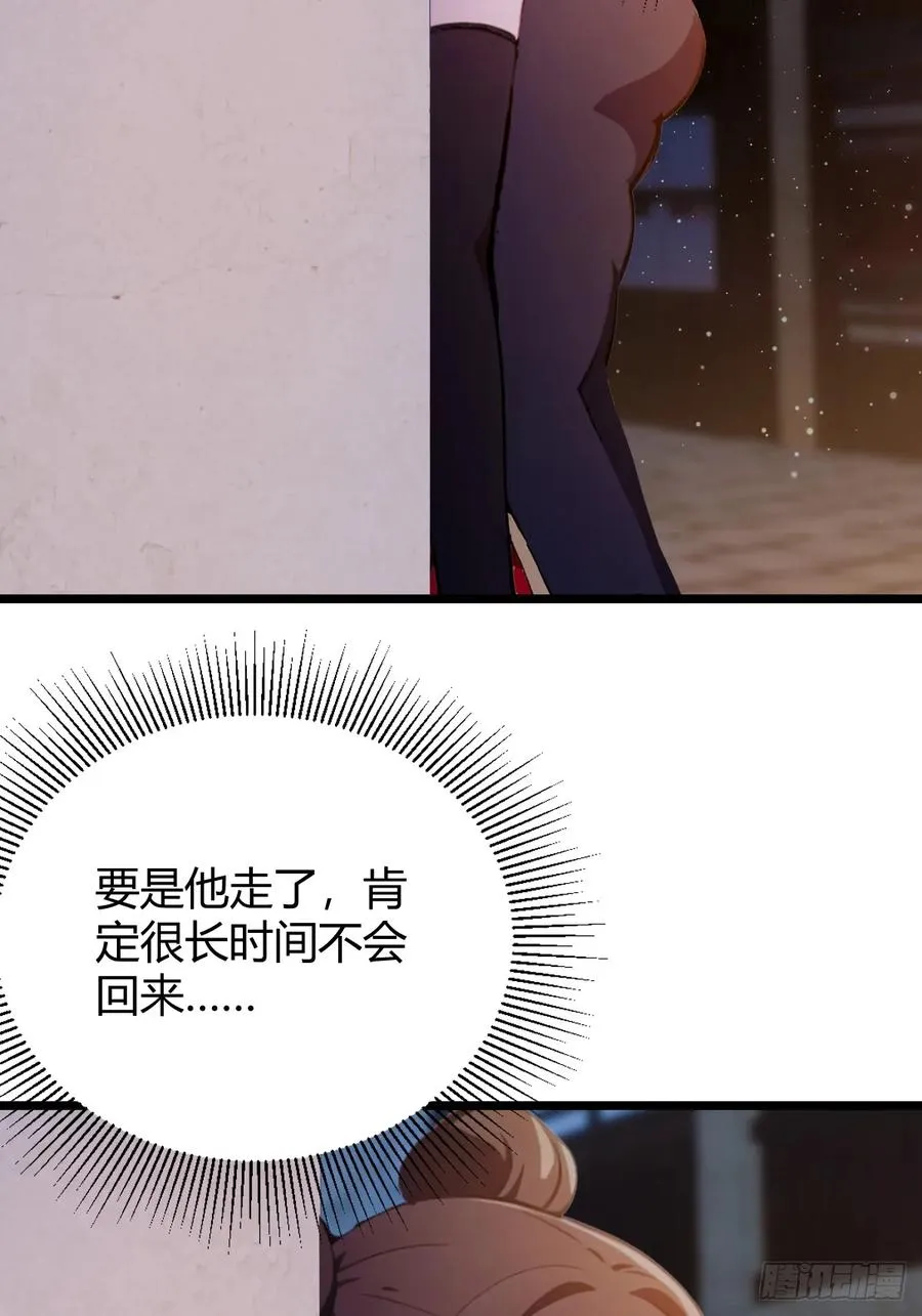 第146话 三女修罗场 第33页