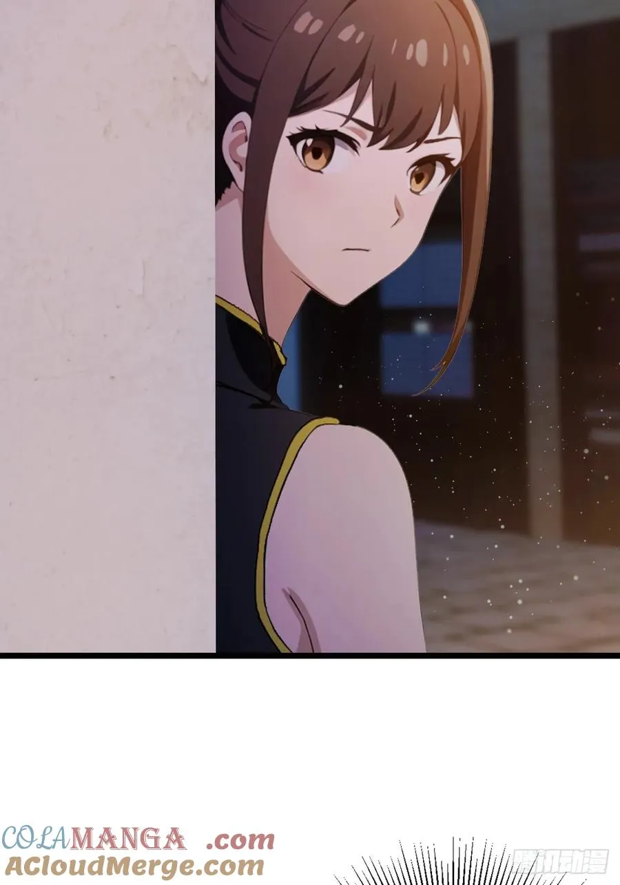 第146话 三女修罗场 第34页